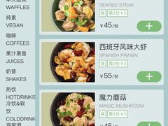 -Moka Bros 摩卡站(西单大悦城店)