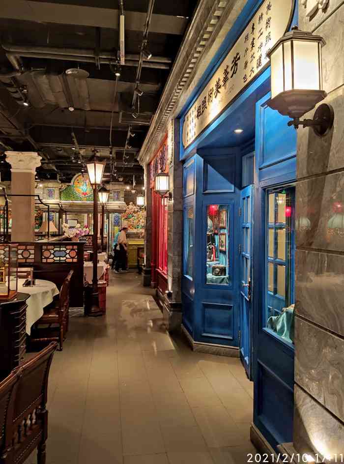 北平楼(牡丹园店)-"找同学来这边办点事情,中午一起吃饭,饭点.