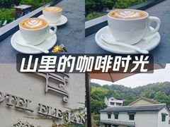 -简象咖啡CAFE ELE JANE(满陇桂雨店)