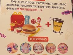 -麦当劳(苏州中心星悦汇店)