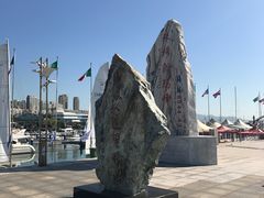 -中华人民共和国水准零点