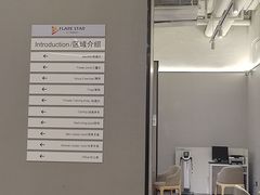 -FLARE STAR FITNESS(复地活力城店)