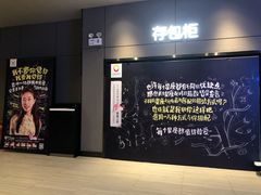 -橙天嘉禾影城(星荟中心店)