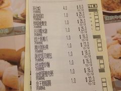 -添好运点心专门店(深水埗店)