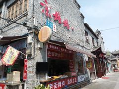 -东关街美食广场