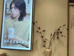 -李山山茶事(景枫店)