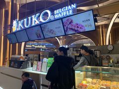 -茶马花街(城西银泰城店)