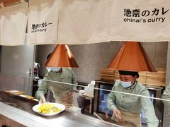 -池奈·咖喱蛋包饭(熙地港店)
