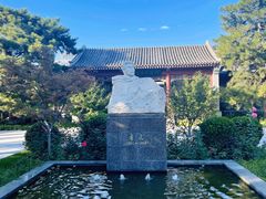 -北京鲁迅博物馆(北京新文化运动纪念馆鲁博馆区)