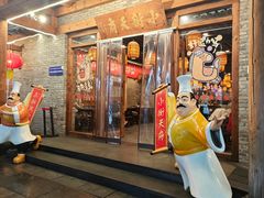 -小街天府
