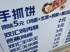 -隆兴饼店