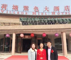 -塞巴斯汀SEBASTIAN专业美发店