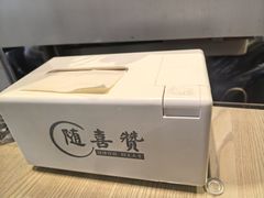-随喜赞素食餐厅(亦庄店)