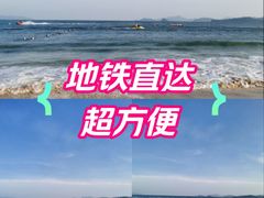 -大梅沙海滨公园