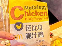 -麦当劳(番禺易发商业街店)