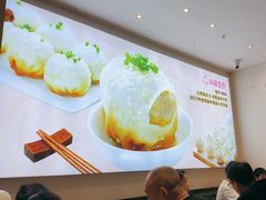 -小杨生煎(香港名都店)