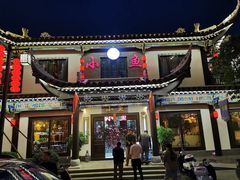 -靖西锦绣古镇景区