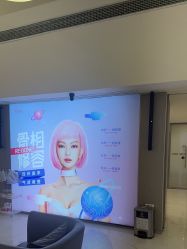 -Yestar艺星整形美容医院