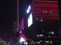 -海底捞火锅(漫乐城夜宵主题店)