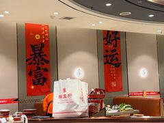 -蝎王府羊蝎子(西直门店)