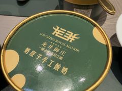-龙井御庄·精致江南菜(龙井店)