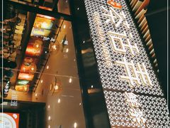 -茶话弄(咖啡·中贸广场店)