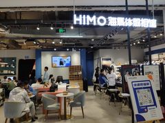 -海马体照相馆(合肥包河万达广场店)