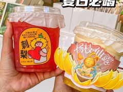 -书亦烧仙草(二七万达广场店)