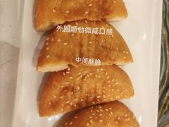 旧咸煎饼-酌宴府The China Club·广州万富希尔顿酒店(云城东路店)