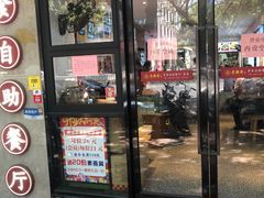 -素满香·素食自助餐(福州·长乐北路店)