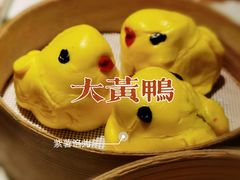 大黄鸭-京誉德北京烤鸭·北京菜(圆融广场5楼店)