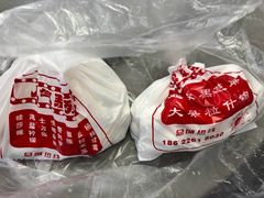 -星星奶冰·汤圆刨冰(甘肃路店)