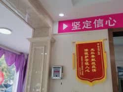 -邢台妇产医院