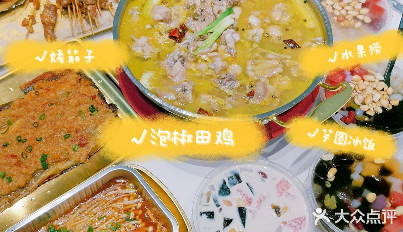才9r😭田鸡配冰饭❗️火爆长乐古早味福州开新店啦