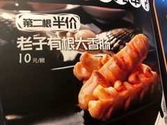 -喝丢一只鞋辣炒海鲜小烧烤(三八广场店)