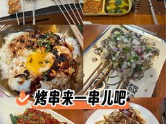 -路边羊烧烤酒场(宝带路店)