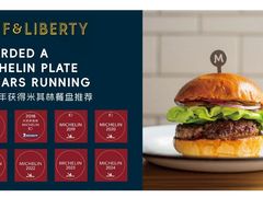 -尚牛社会 Beef & Liberty(金桥EKA天物店)