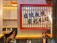 -8PINTS八品脱·日料·烧鸟·精酿小酒馆(莘庄店)