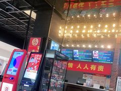 -金棕榈新百世纪影城