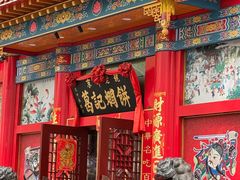 -葛记焖饼(伏牛路店)