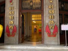 -中国福利会少年宫