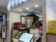 -牛牛和清小妞芝士卷饼厂(红谷滩万达店)