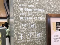 -奈雪的茶(东莞汇一城店)