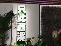 -中国湿地博物馆