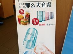 -麦当劳餐厅(荔城南大道店)