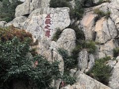 -泰山风景名胜区