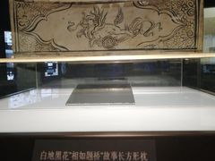 -磁州窑博物馆
