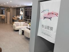 -视野联行眼镜(第一国际店)