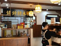 大堂-祥禾饽饽铺·中式糕点(天津河东美福园店)
