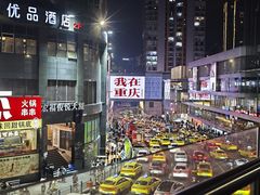 -观音桥步行街